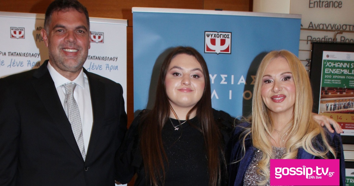 654dd419 0015dimitrispapanikolaoyariapapanikolaoyeliapapailioy13112025 og.jpg