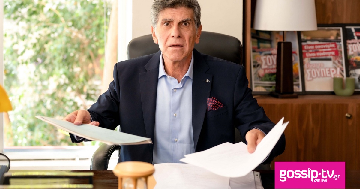 8c731ad7 basilhs meta3as giannhs mpezos og.jpg