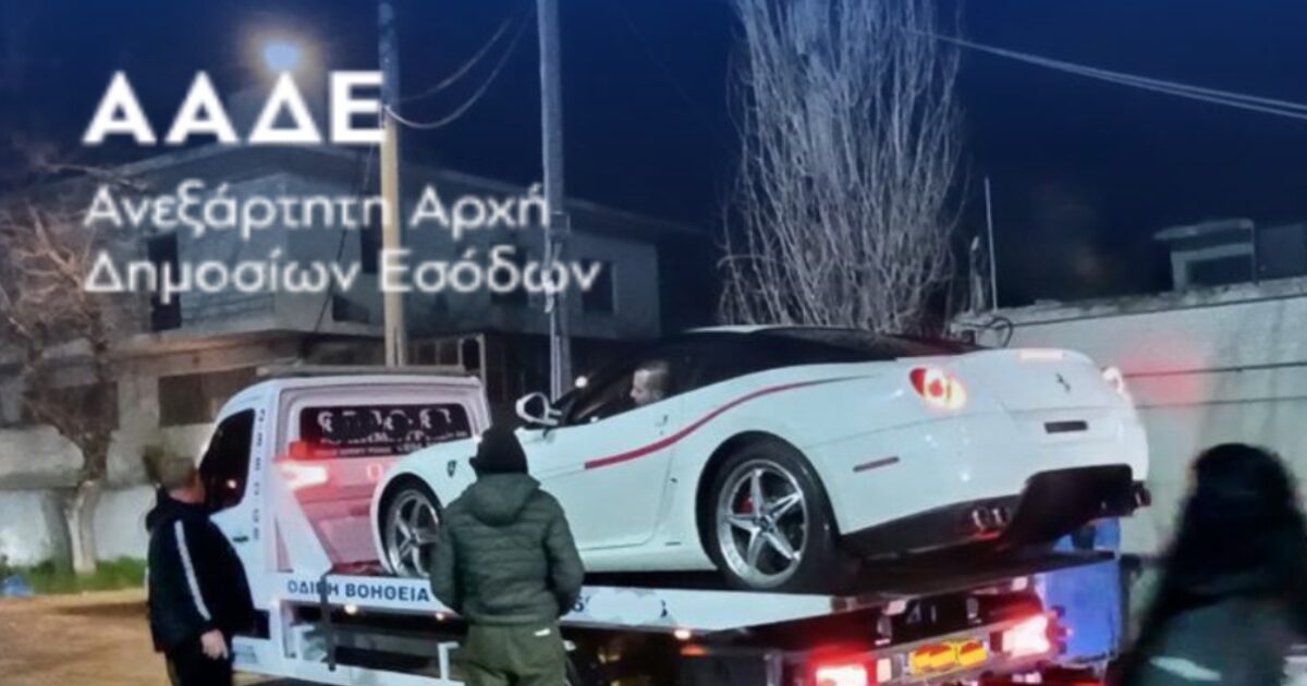 aade supercars 1 1 1200x630.jpg