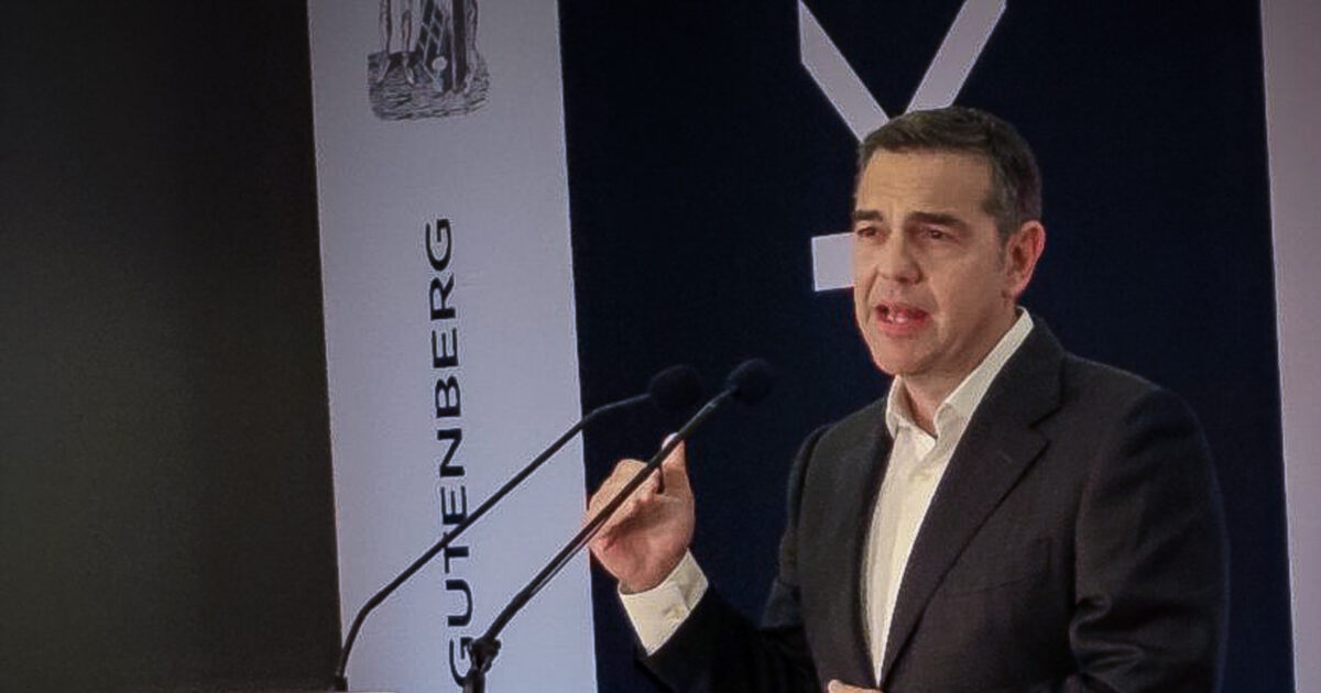 alexis tsipras 5 1200x630.jpg