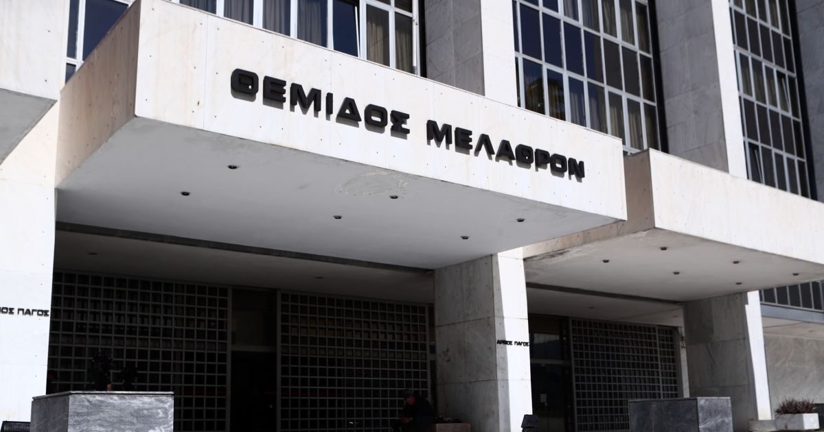 areios pagos 2 1200x630.jpg