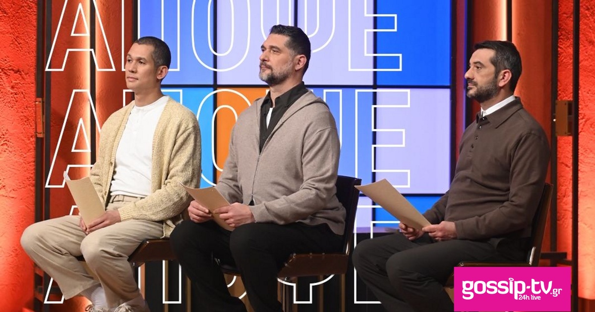 b5c0afe1 masterchef 10 apopse pempth 234 1 og.jpg