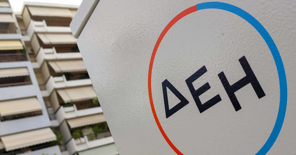 deh eurokinissi scaled 1 1 1200x630.jpg