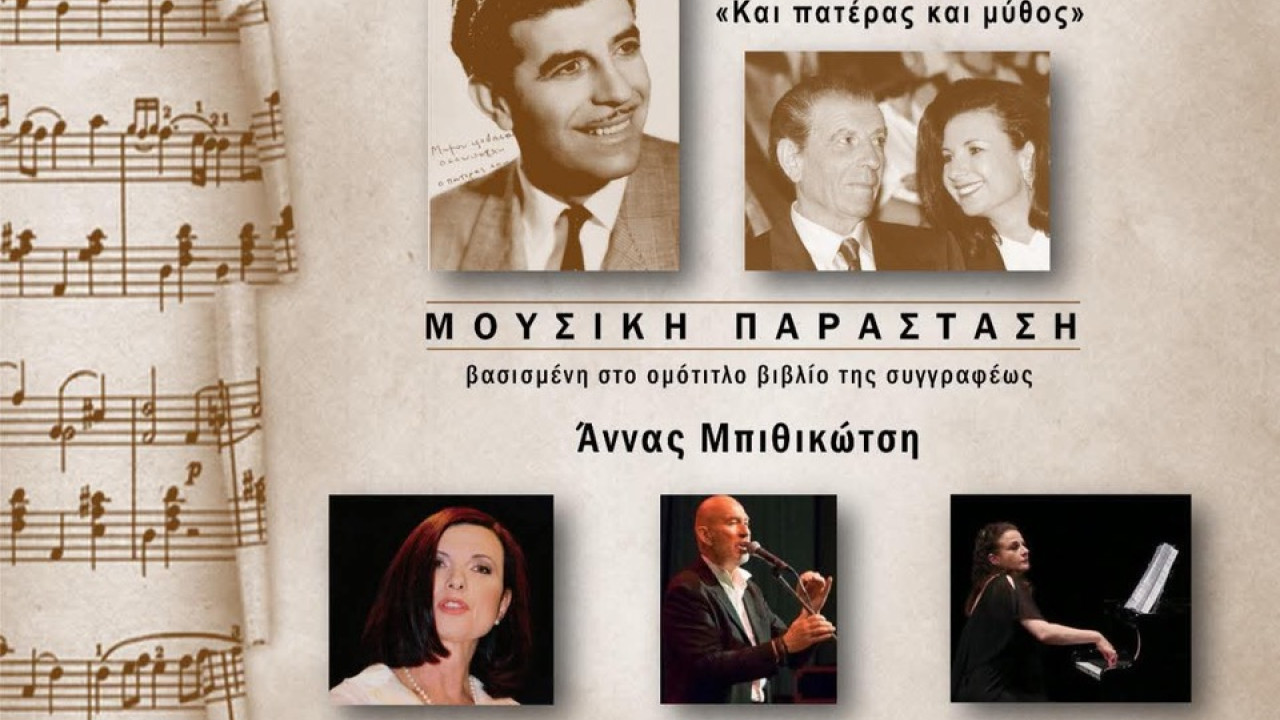 dyo ekdiloseis 1.jpeg