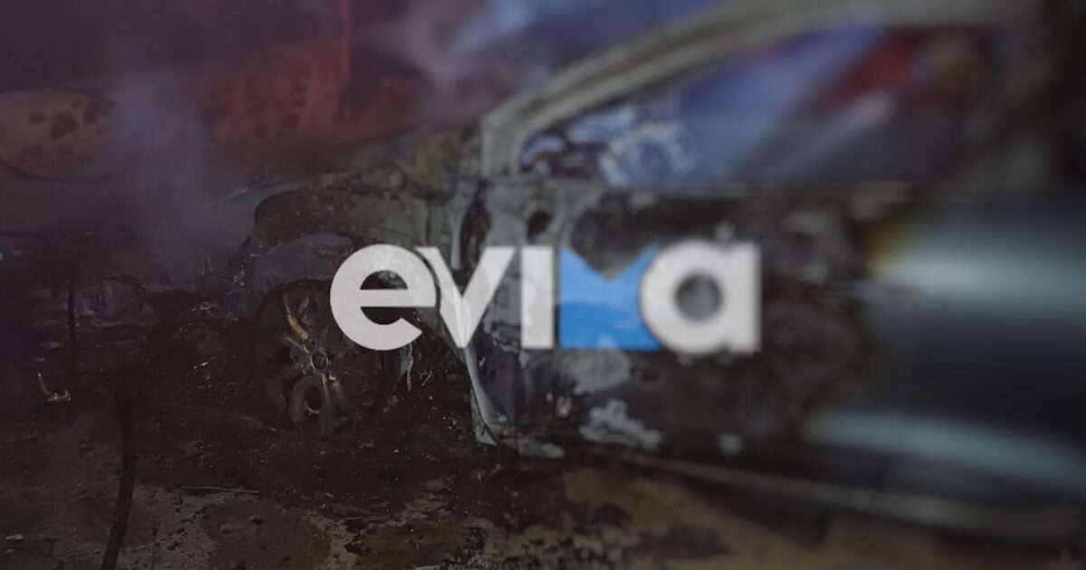 euvoia fotia2 1200x630.jpg