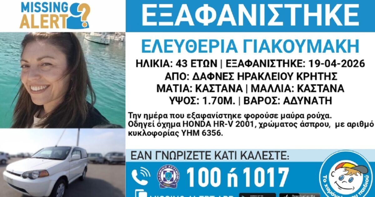 exafanisi 1200x630.jpg