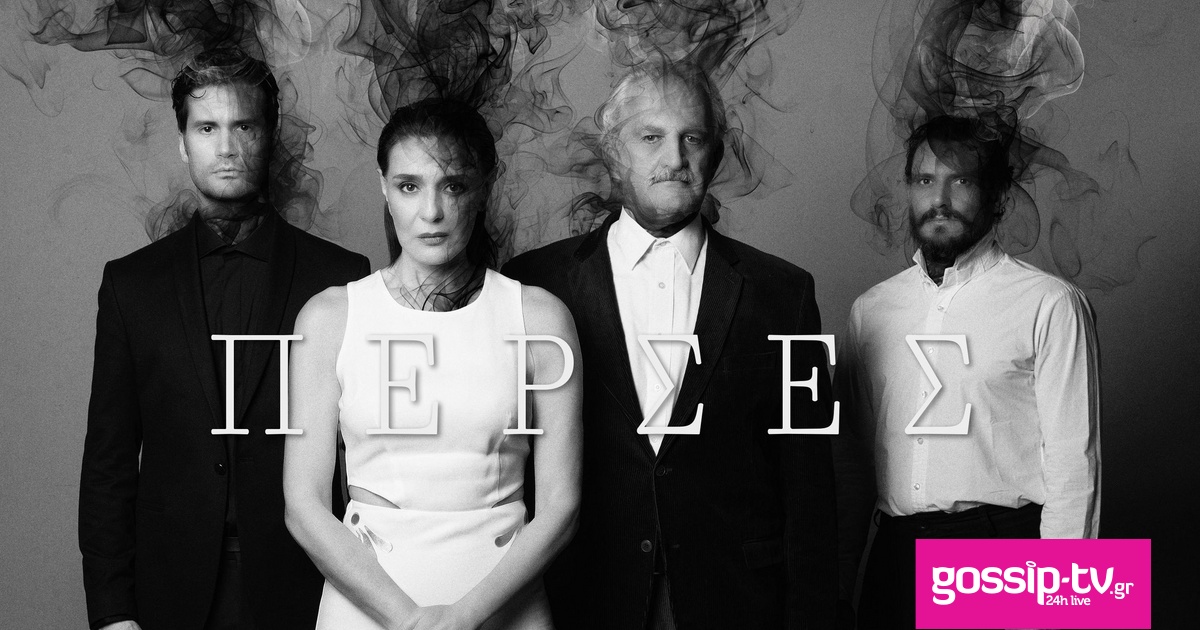 f63ed012 perses portraits 5 og.jpg