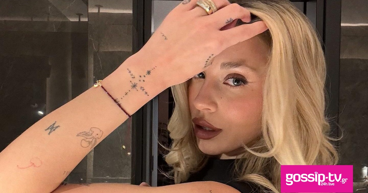 garifalia.kalifoni og.jpg