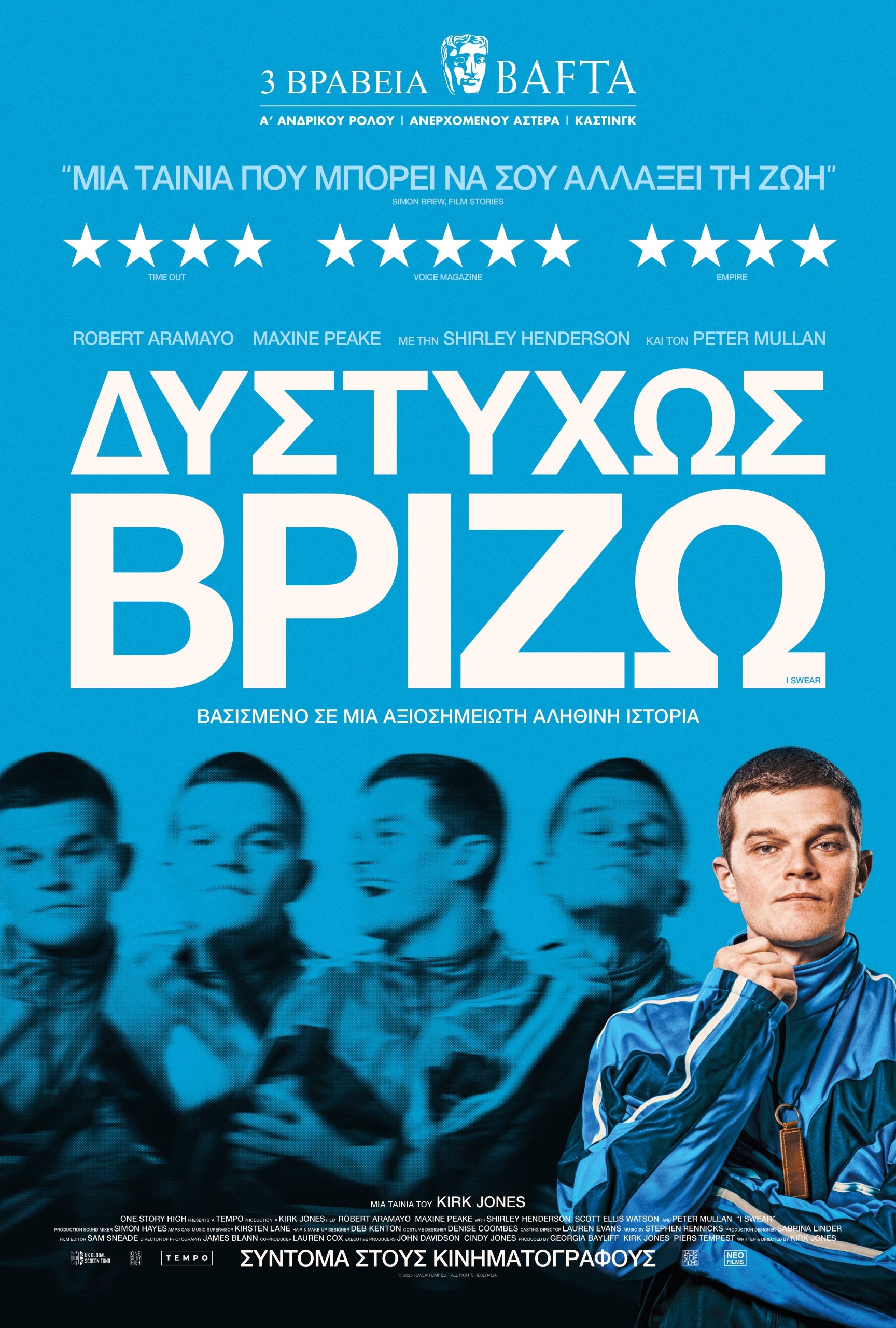 i swear el poster comingsoon scaled.jpg