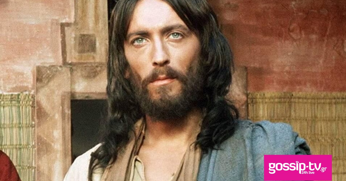 iisou apo ti nazaret og.jpg