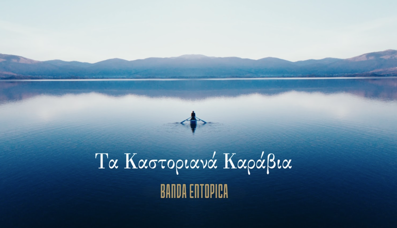 kastoriana karavia.png