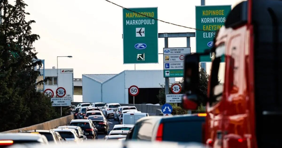 kinisi attiki odos eurokinissi 1200x630.jpg