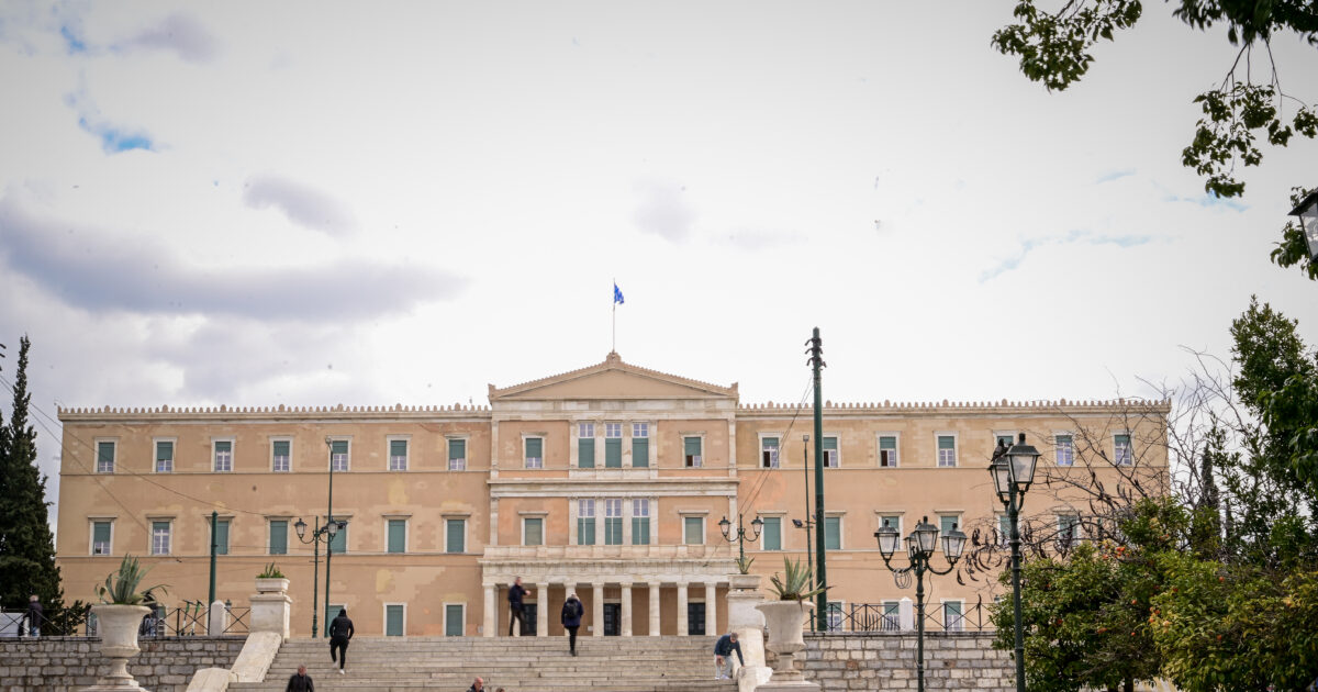 koinovoulio sintagma 1200x630.jpg