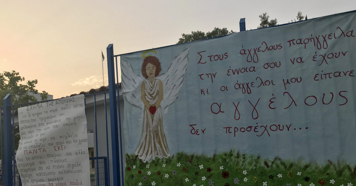 marios menidi eurok 1200x630.jpg