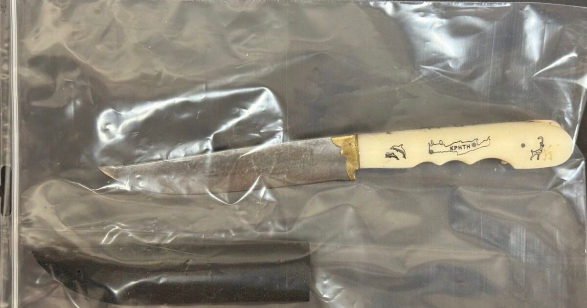 maxairi dolofonia agios dimitrios 2 1200x630.jpg