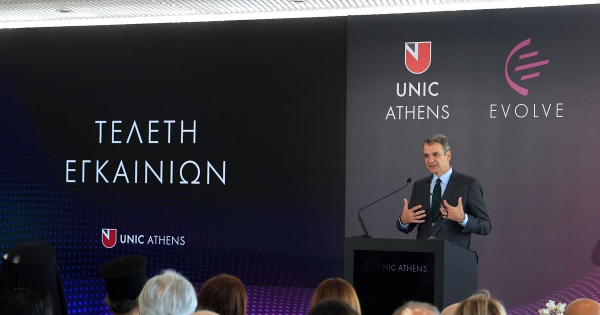 mitsotakis egkainia4 1200x630.jpg