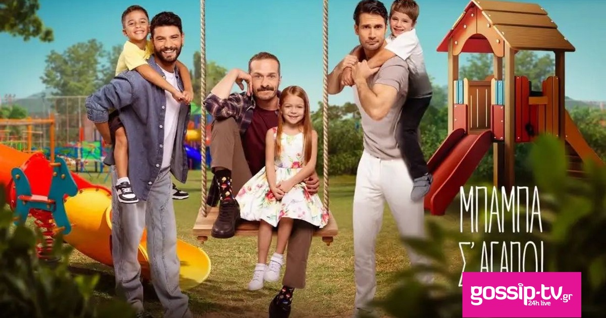 mpampa sagapw 1200x675 og.jpg