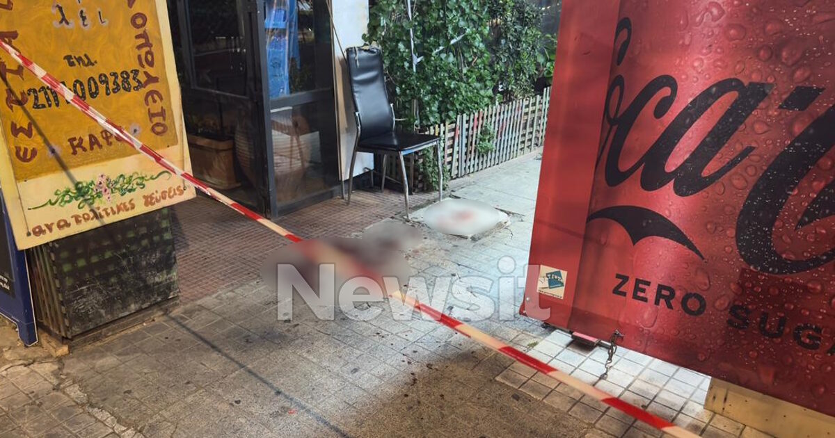 periptero 1200x630.jpg