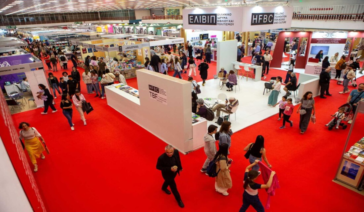 thessaloniki book fair.jpg