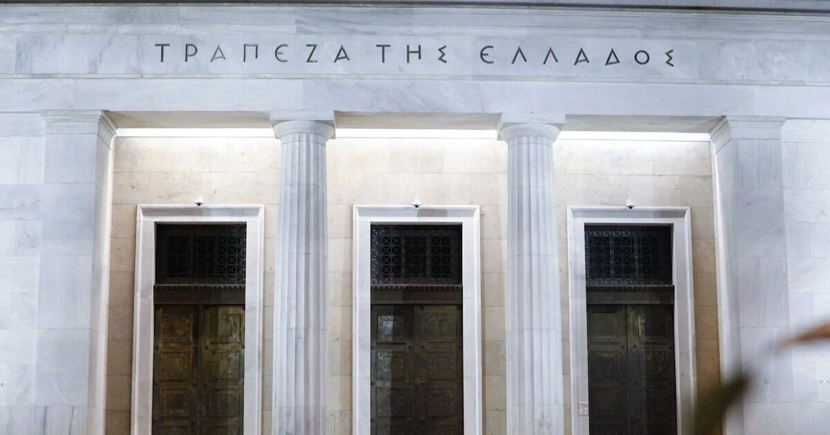 trapezaellados eurokinissi scale 1 1200x630.jpeg