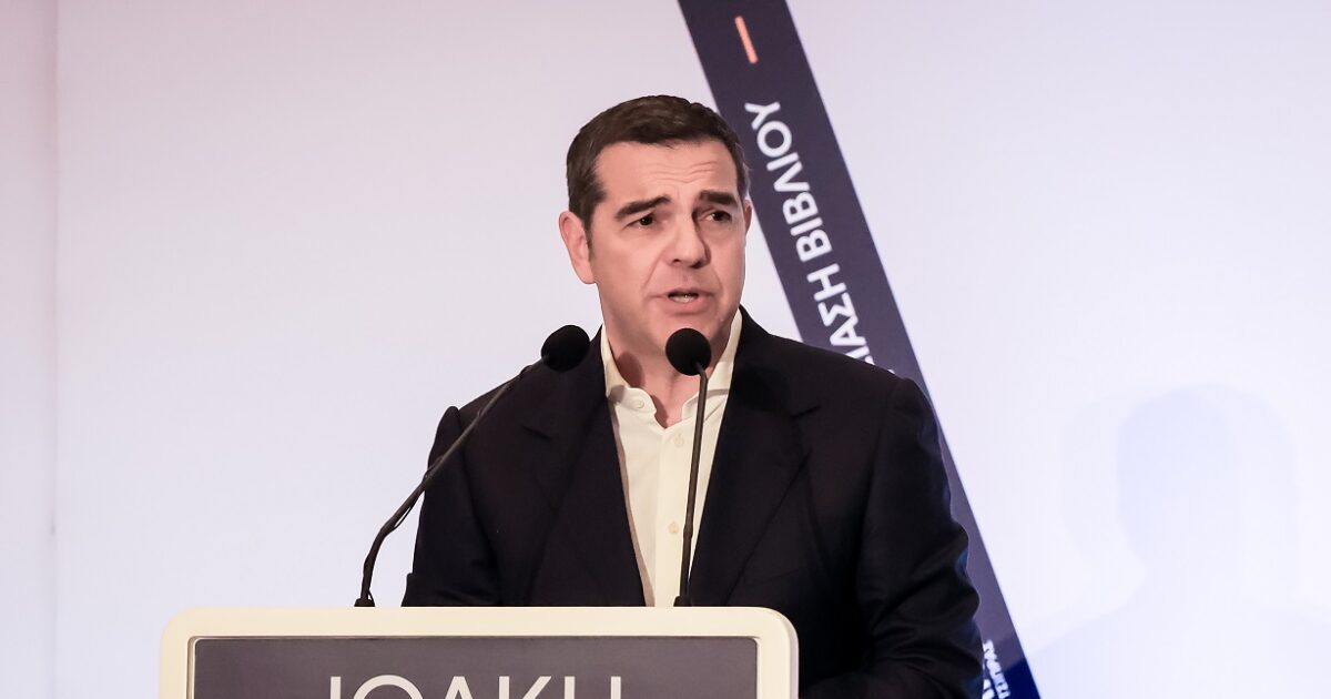 tsipras 1200x630.jpg
