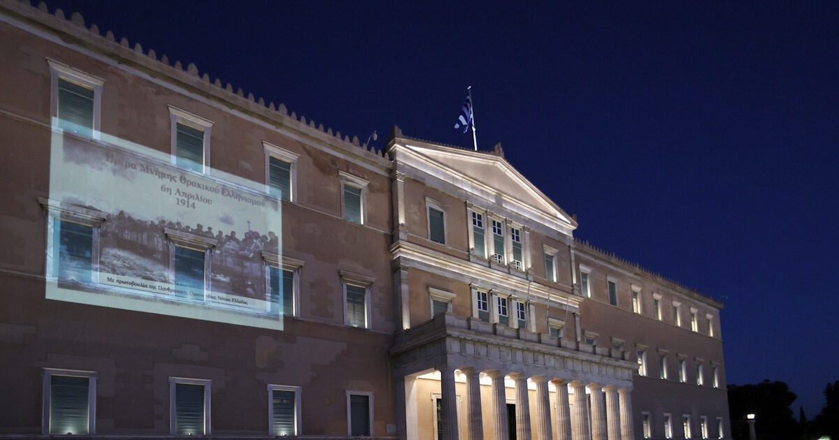 vouli thraki2 07042026 1200x630.jpg