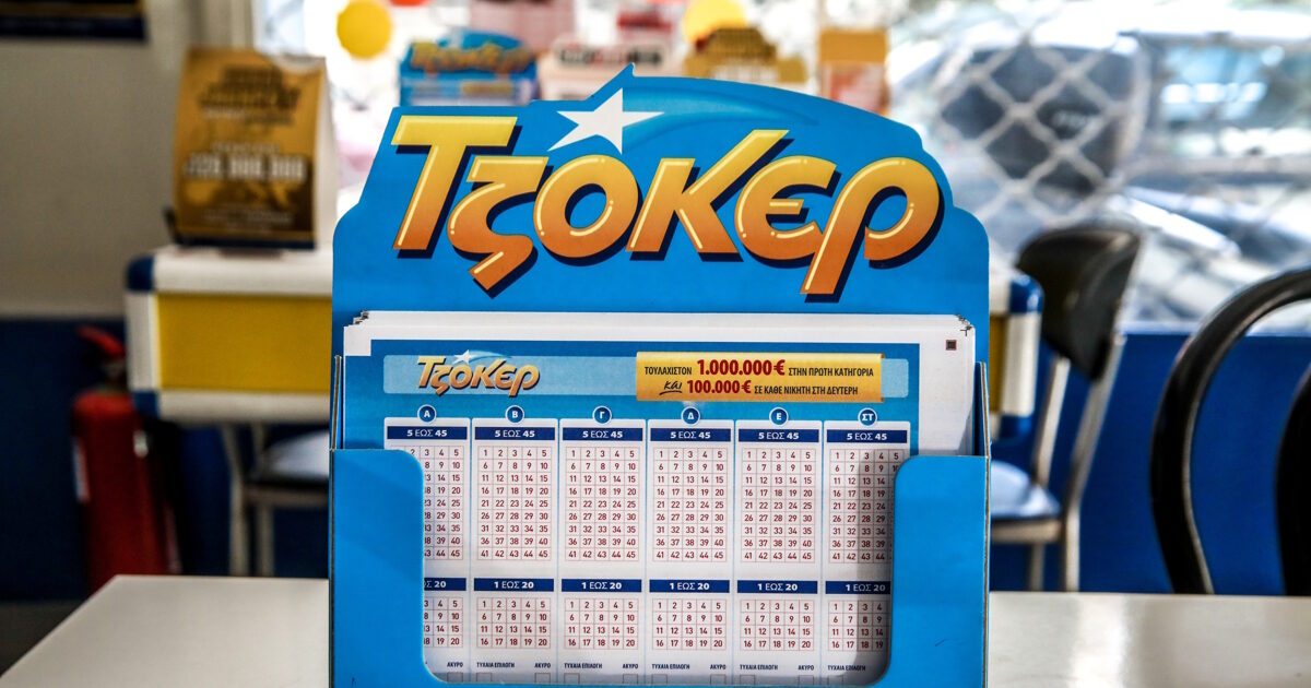 1779823762 tzoker 03052026 1200x630.jpg