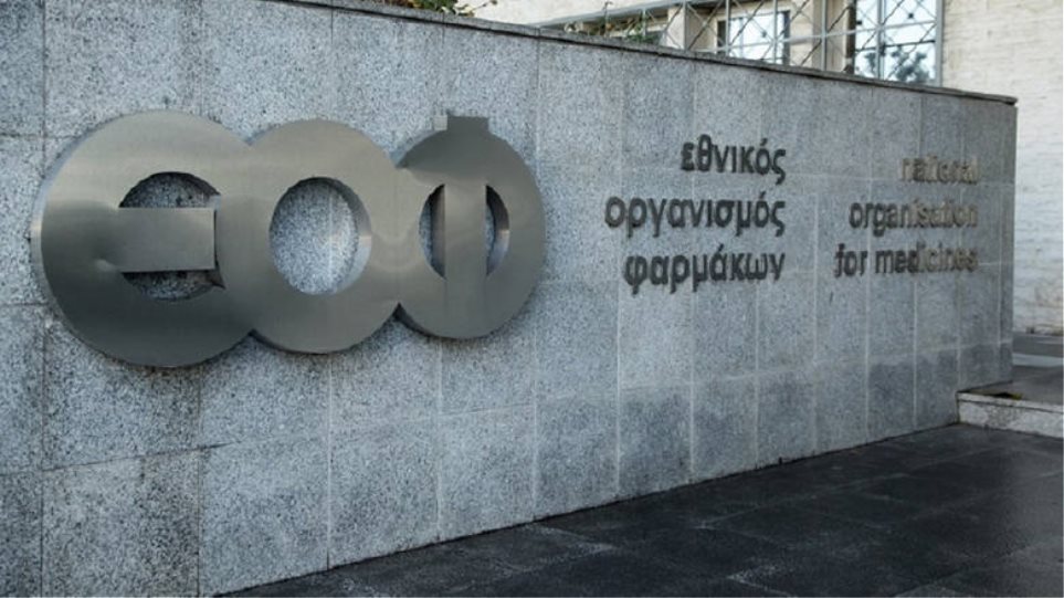 455927 proeidopoiisi eof gia sovari ipatiki vlavi apo antiepiliptiko farmako.jpg