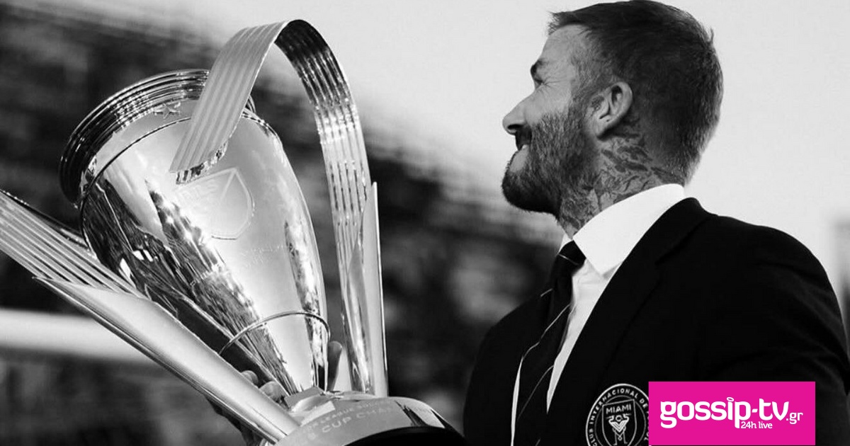 9208dff6 davidbeckham17671809623799711772739947884186904952 og.jpg