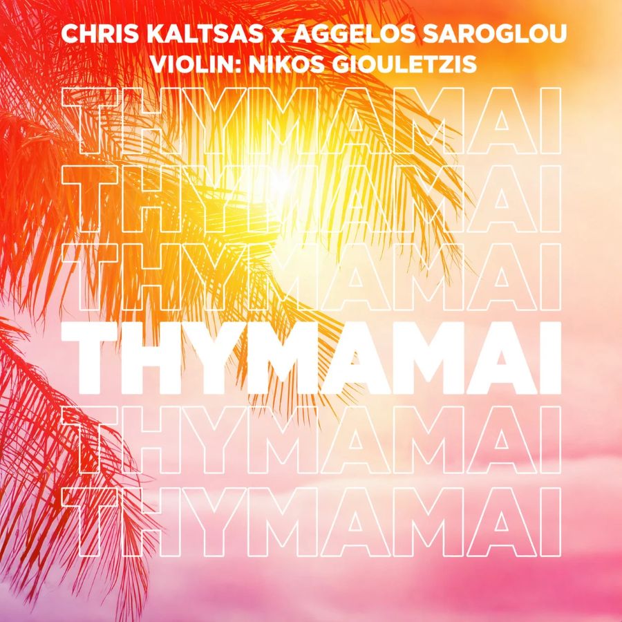 chris kaltsas thymamai.jpg