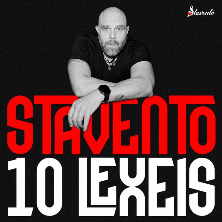 stavento 10 lexeis.jpg