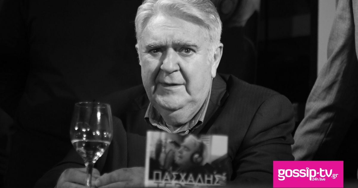 bcf967ec 2016042112184909765pasxalisterzis2042016 1 og.jpg