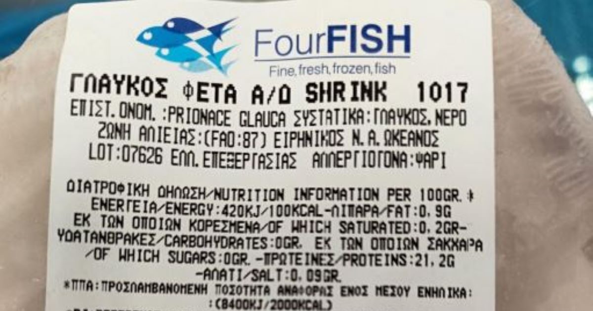 efet glafkos 1200x630.jpg