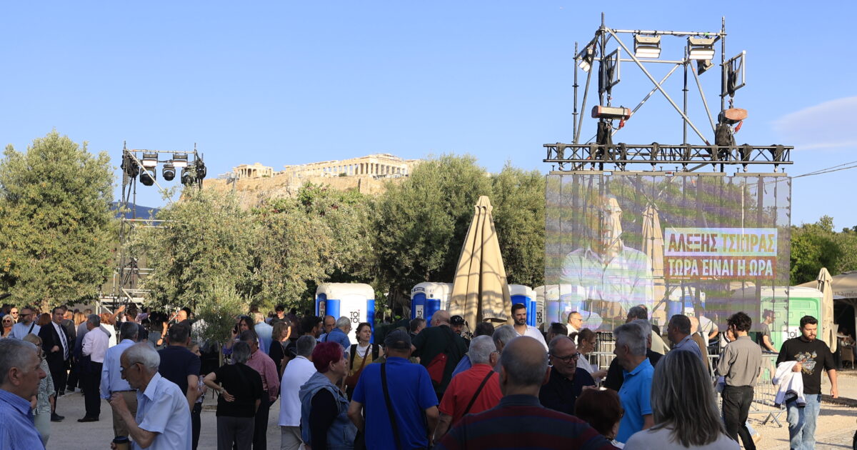 ekdlosi tsipra komma 1200x630.jpg