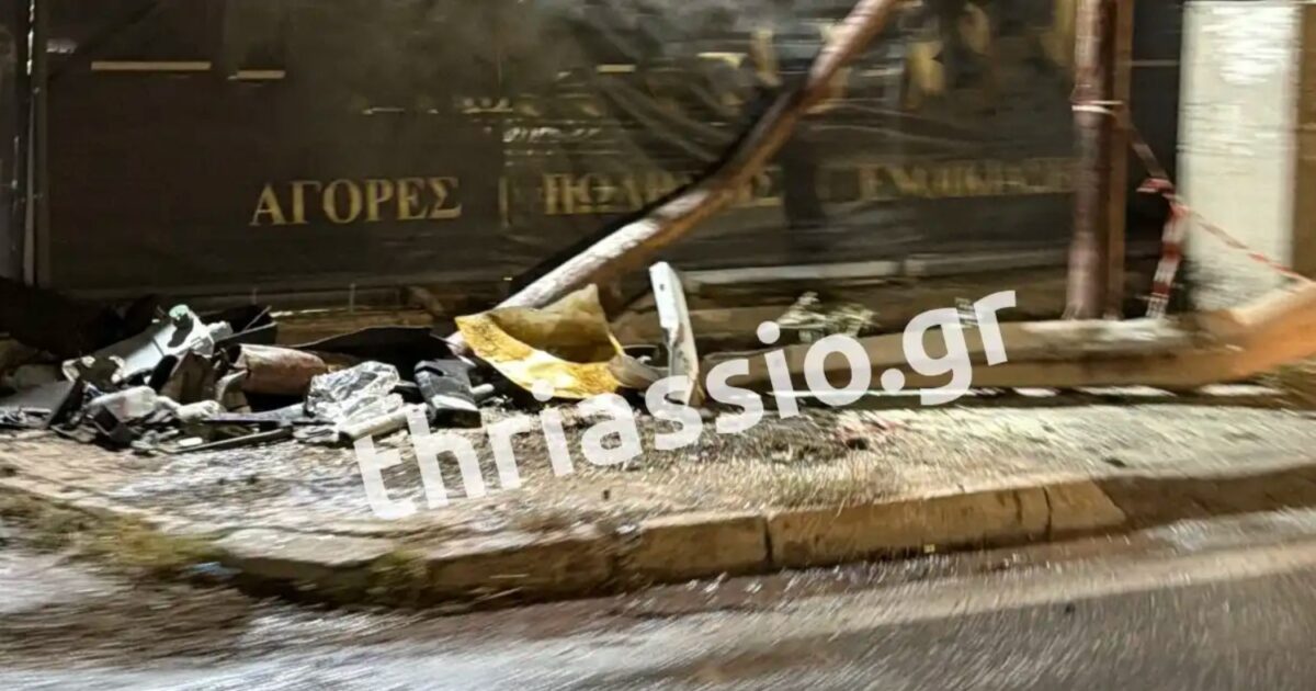elefsina troxaio 1200x630.jpg