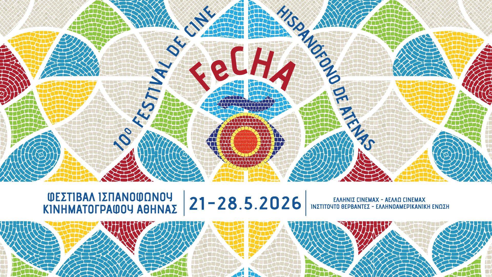 fecha 10 poster 1920x1080 1.jpg