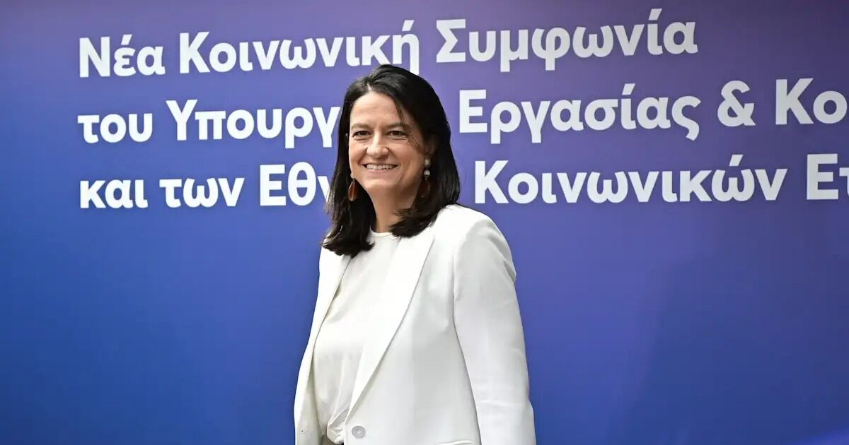 kerameos eurokinissi 1200x630.jpg