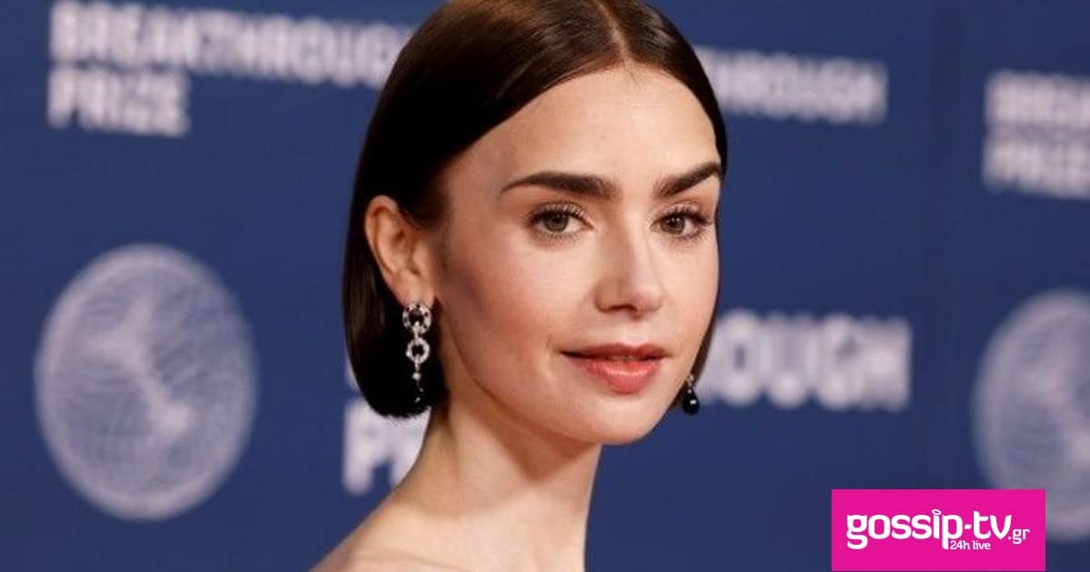 lilly collins ape mpe og.jpg