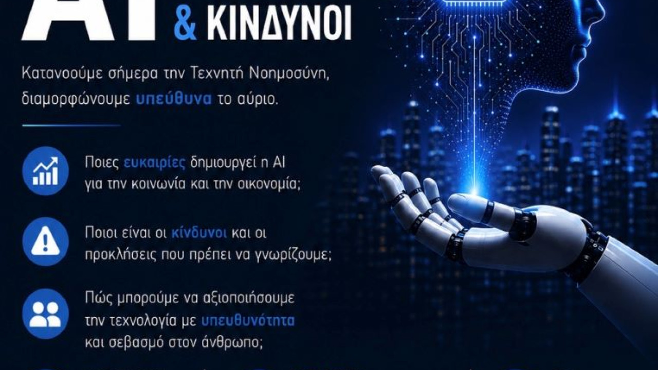 markopoulo ai.jpg
