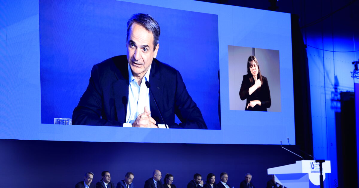 mitsotakis eurok 7 1200x630.jpg
