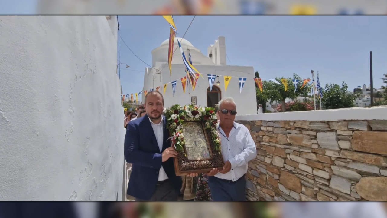 sifnos ethimo 4.png