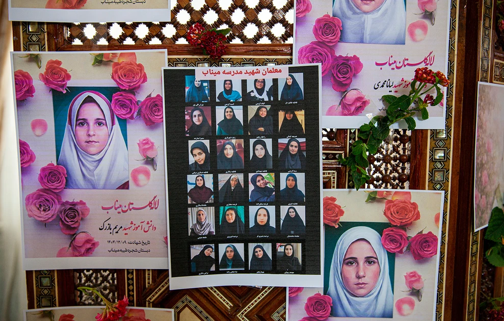 sxoleio iran1.webp.webp