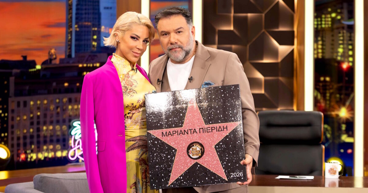 the 2night show 2 2 1200x630.jpg