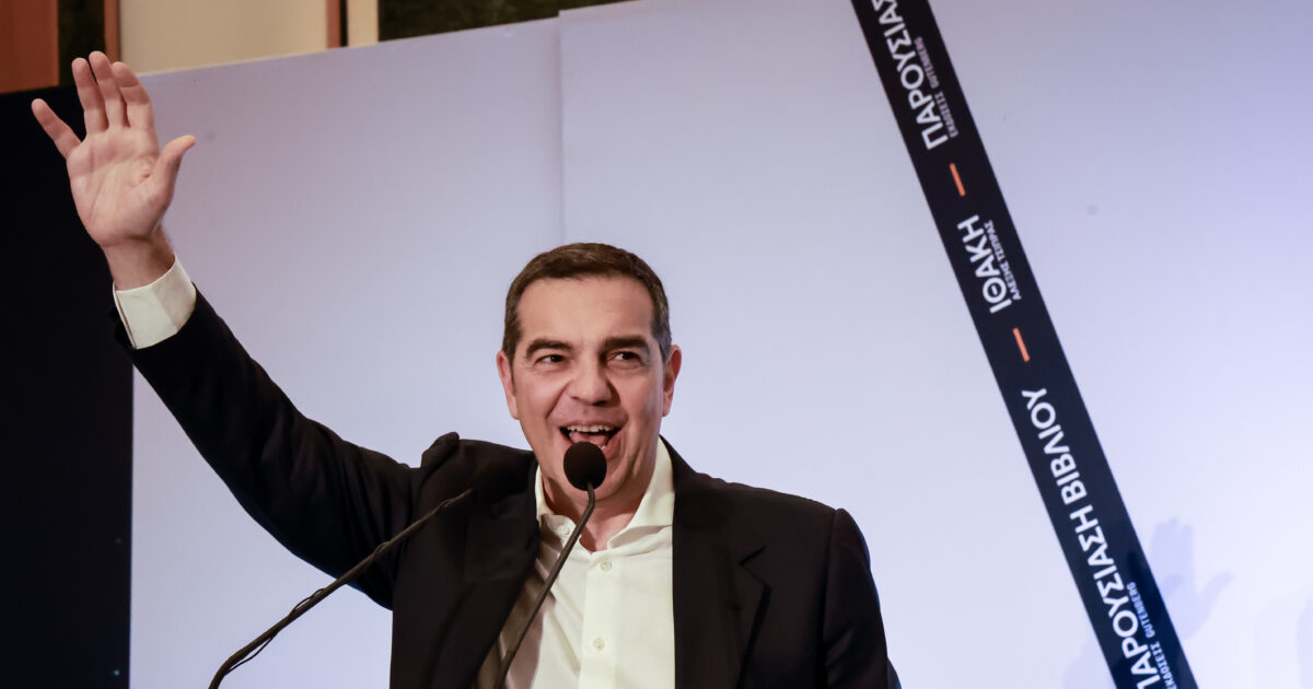 tsipas eurok 1200x630.jpg