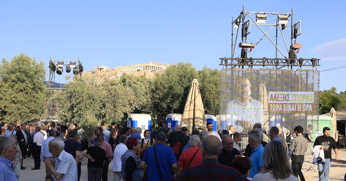 tsipras12 26052026 1200x630.jpg