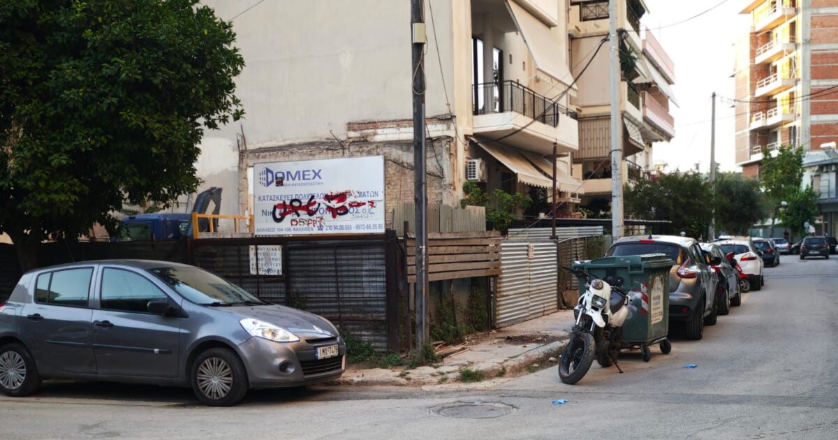 1782387685 kallithea2 1200x630.jpeg