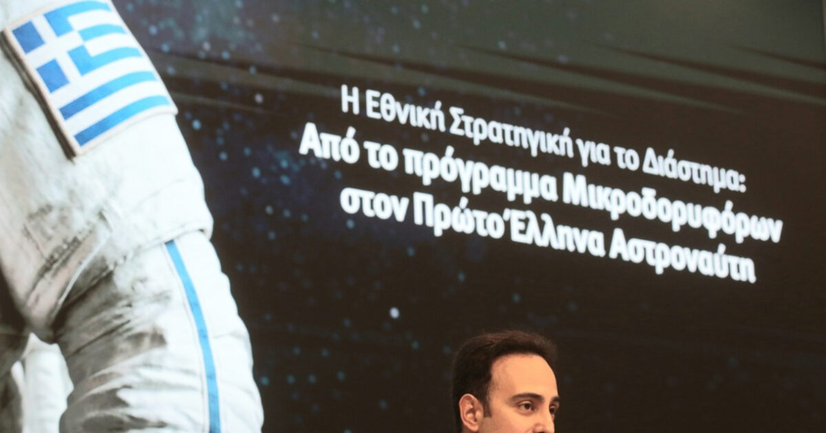 andrianos golemis 1 1200x630.jpg
