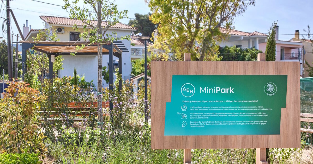 deh mini park 1200x630.jpg
