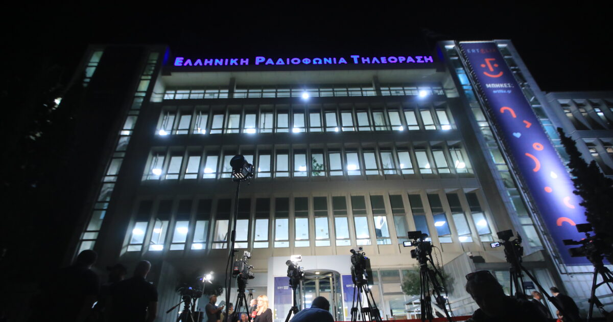 ert 1200x630.jpg