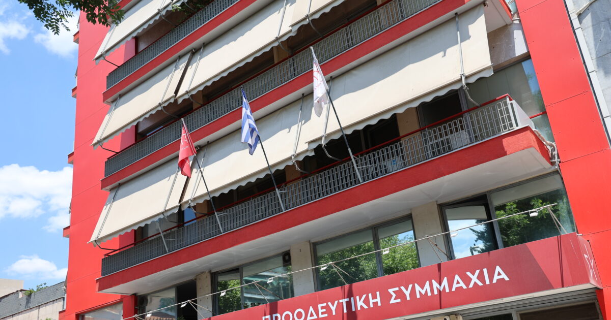 grafeia siriza 1200x630.jpg
